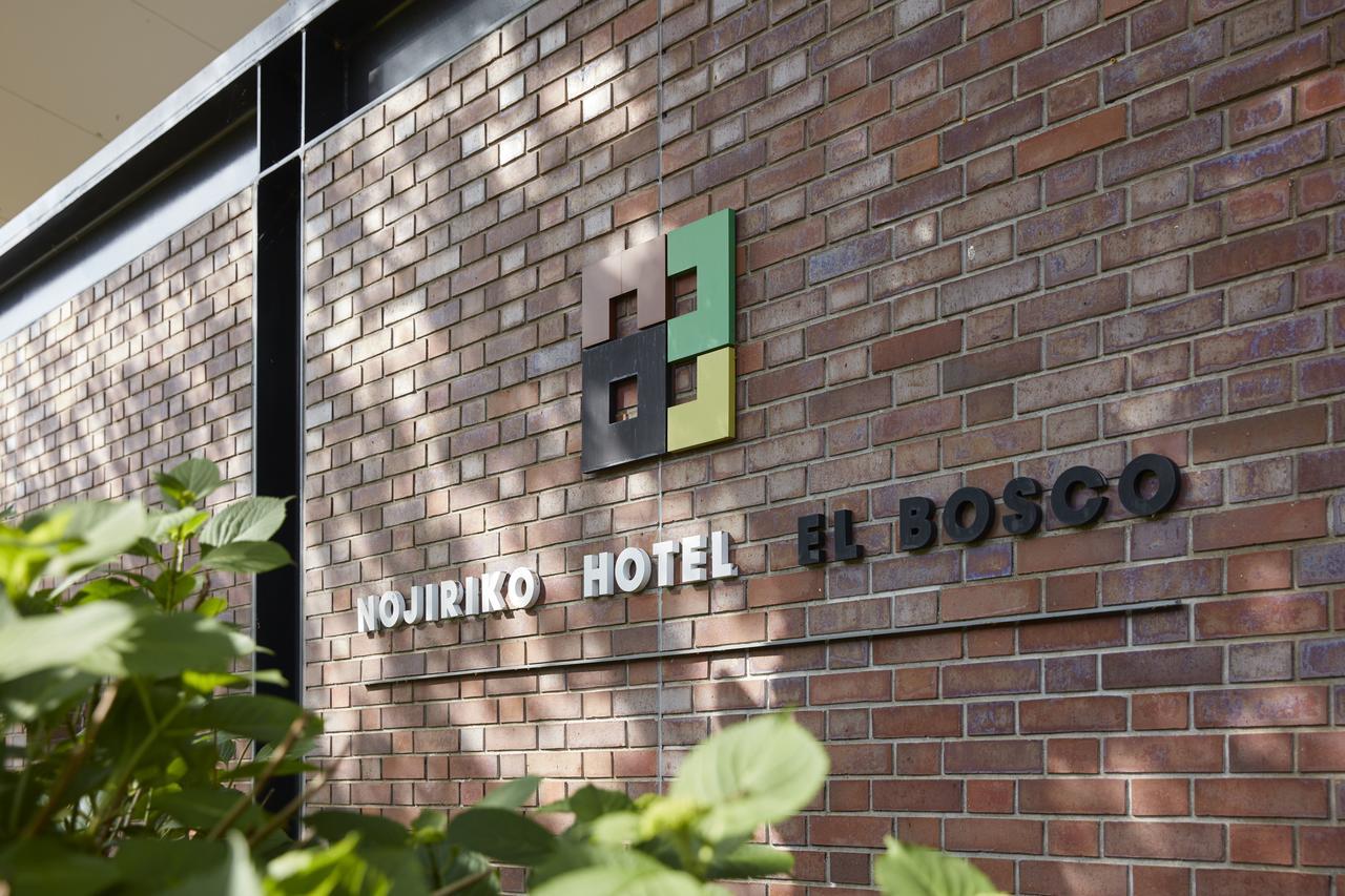 Nojiriko Hotel El Bosco Shinano  Ngoại thất bức ảnh